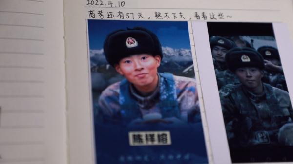 备考熬不下去时,就看偶像陈祥榕的照片!他被这所大学录取了 备考熬不下去时,就看偶像陈祥榕的照片!他被这所大学录取了