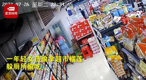 监控曝光!女子竟在厕所狼吞虎咽…… 监控曝光!女子竟在厕所狼吞虎咽……