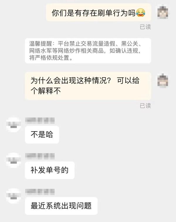 长沙市民快递莫名被签收，听到“派件员”的话惊了