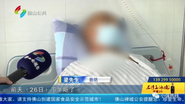 佛山87岁阿婆舍不得开空调，闷出“热射病”！医生提醒：这类人群一定要注意