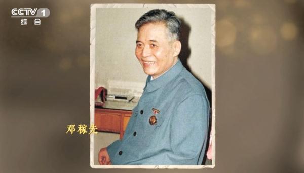 永远铭记！缅怀“两弹一星”元勋邓稼先