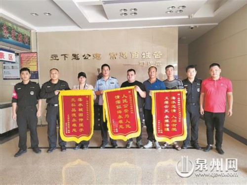 勇者不孤单 警民接力救援好心人