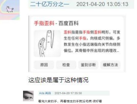 糟了！对“丑东西”心动了