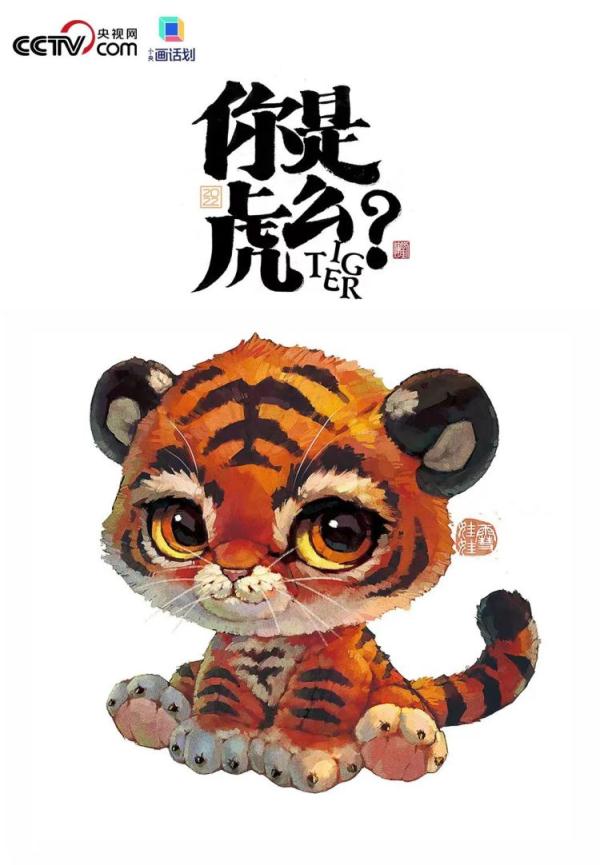 老虎剃了毛，花纹还在么？
