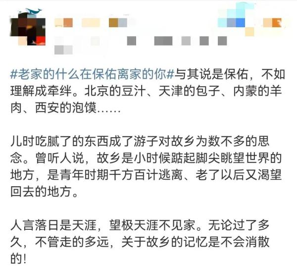 “黄桃罐头神”爆火！它是每个东北孩子心中的白月光