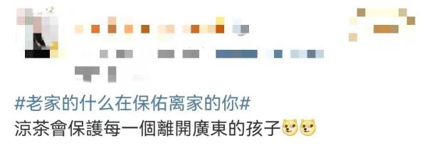 “黄桃罐头神”爆火！它是每个东北孩子心中的白月光