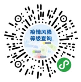 福建省福州市通报本土疫情，南宁市疾控中心发布提醒