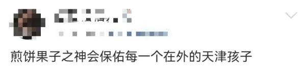 “黄桃罐头神”爆火！它是每个东北孩子心中的白月光