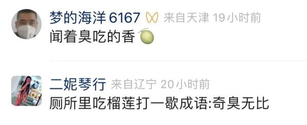 监控曝光!女子竟在厕所狼吞虎咽…… 监控曝光!女子竟在厕所狼吞虎咽……