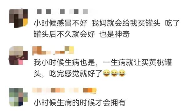 “黄桃罐头神”爆火！它是每个东北孩子心中的白月光