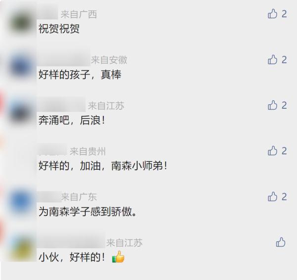 备考熬不下去时,就看偶像陈祥榕的照片!他被这所大学录取了 备考熬不下去时,就看偶像陈祥榕的照片!他被这所大学录取了