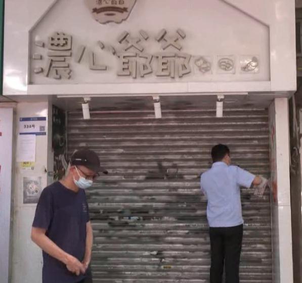 广州一知名面包店被曝用环卫车装半成品面包？后续来了