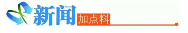 广东今年首次有国家级气象站气温超过40℃！与普通自动气象站有何区别？