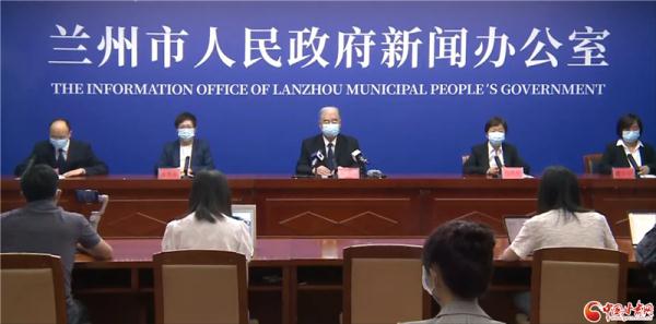 7月28日兰州新增13加20，最新发布会汇总