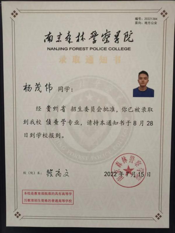 备考熬不下去时,就看偶像陈祥榕的照片!他被这所大学录取了 备考熬不下去时,就看偶像陈祥榕的照片!他被这所大学录取了