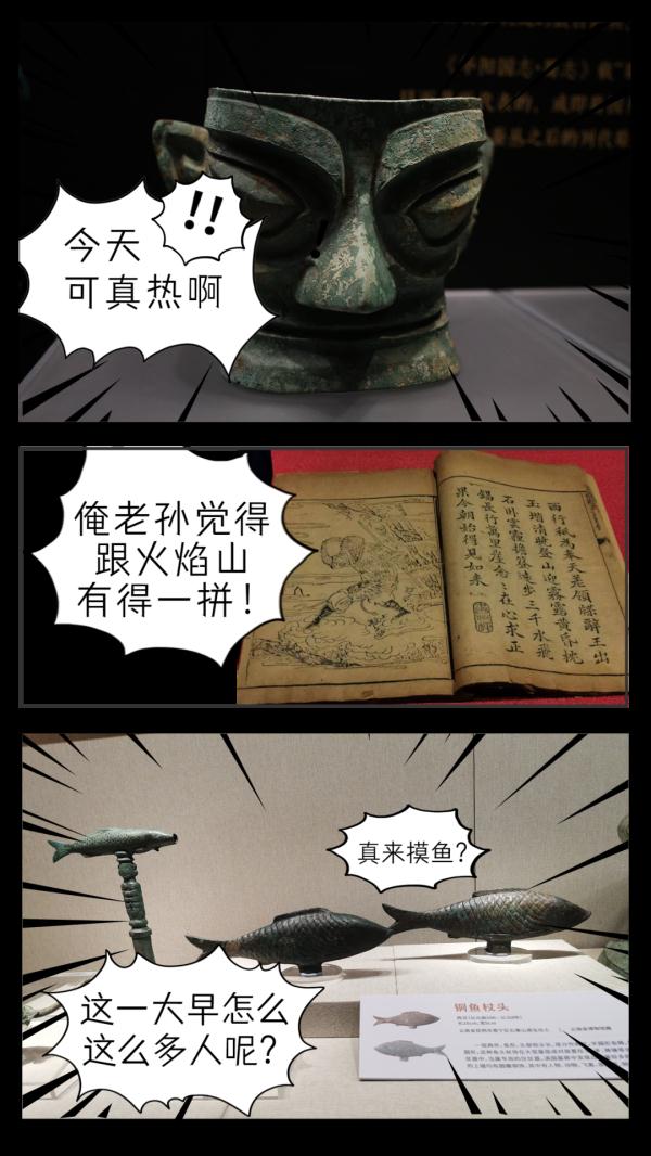 神秘三星堆来深“出差”，引爆观展热情，你去看了吗？