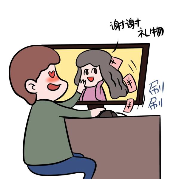 精神障碍患者在婚恋交友平台打赏,钱能退回来吗? 精神障碍患者在婚恋交友平台打赏,钱能退回来吗?