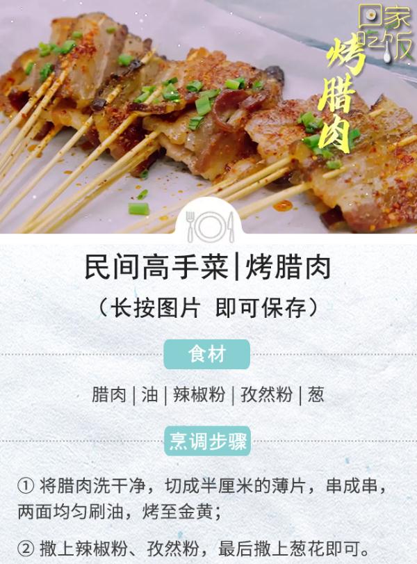 这些从南到北的夏日美味，每一道都让人垂涎欲滴！