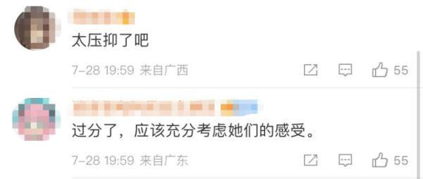 节约洗头时间？河北保定一中学强制女学生留超短发
