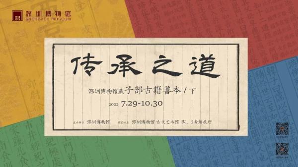 神秘三星堆来深“出差”，引爆观展热情，你去看了吗？