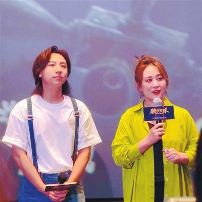 真逗 《独行月球》来沈路演 马丽：这次跟腾哥演“跨球恋”