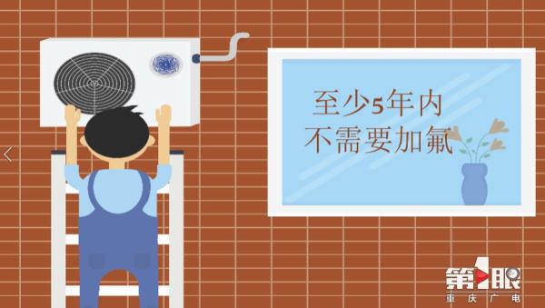 夏天空调怎么开凉快又省电？