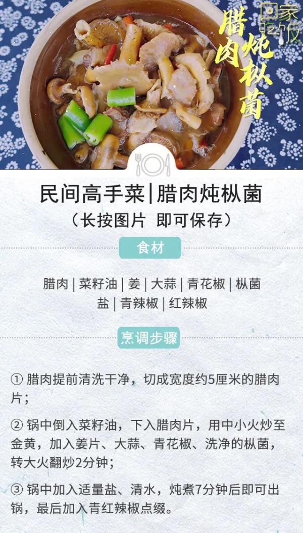 这些从南到北的夏日美味，每一道都让人垂涎欲滴！
