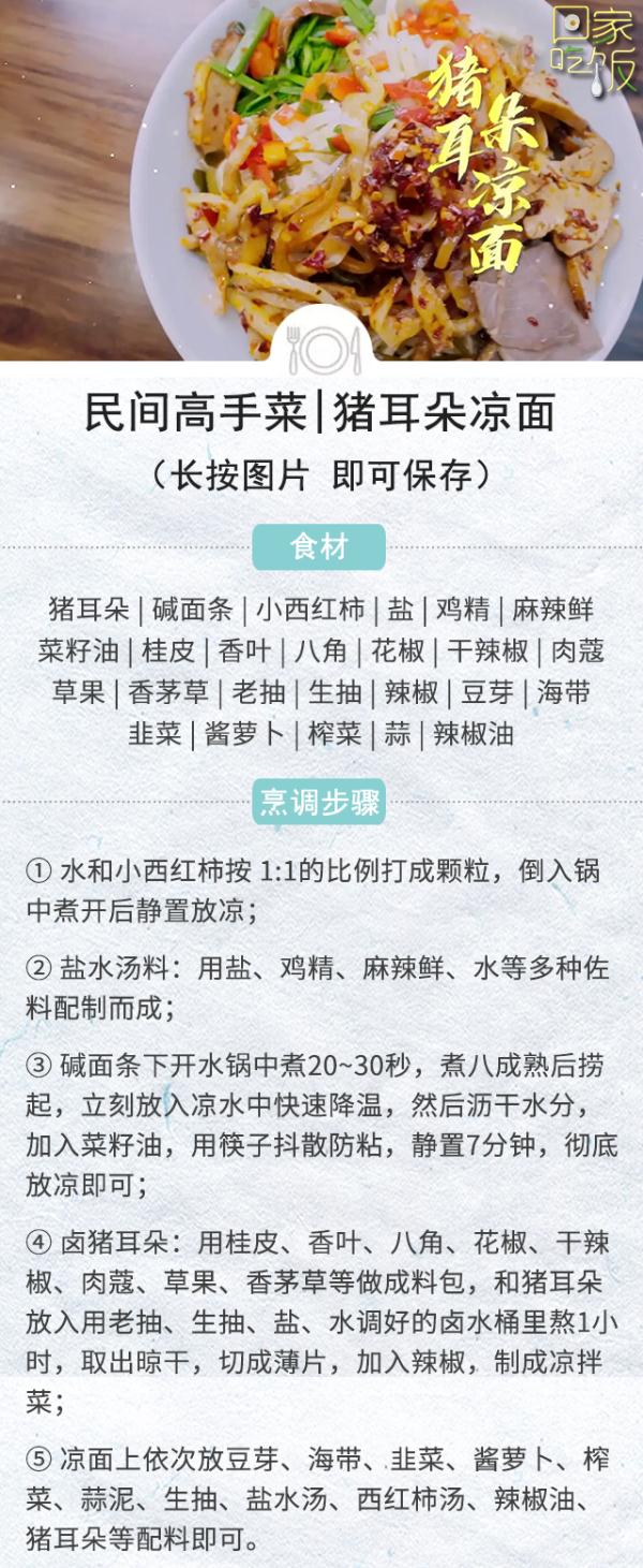这些从南到北的夏日美味，每一道都让人垂涎欲滴！