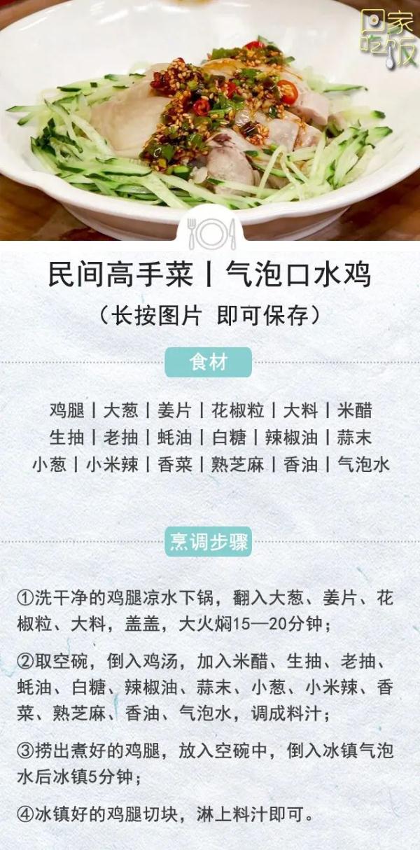 这些从南到北的夏日美味，每一道都让人垂涎欲滴！