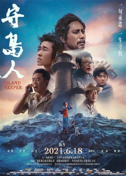 第36届百花奖获奖名单出炉，张译、袁泉分别获最佳男、女主角