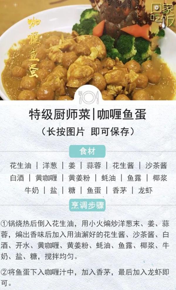 这些从南到北的夏日美味，每一道都让人垂涎欲滴！