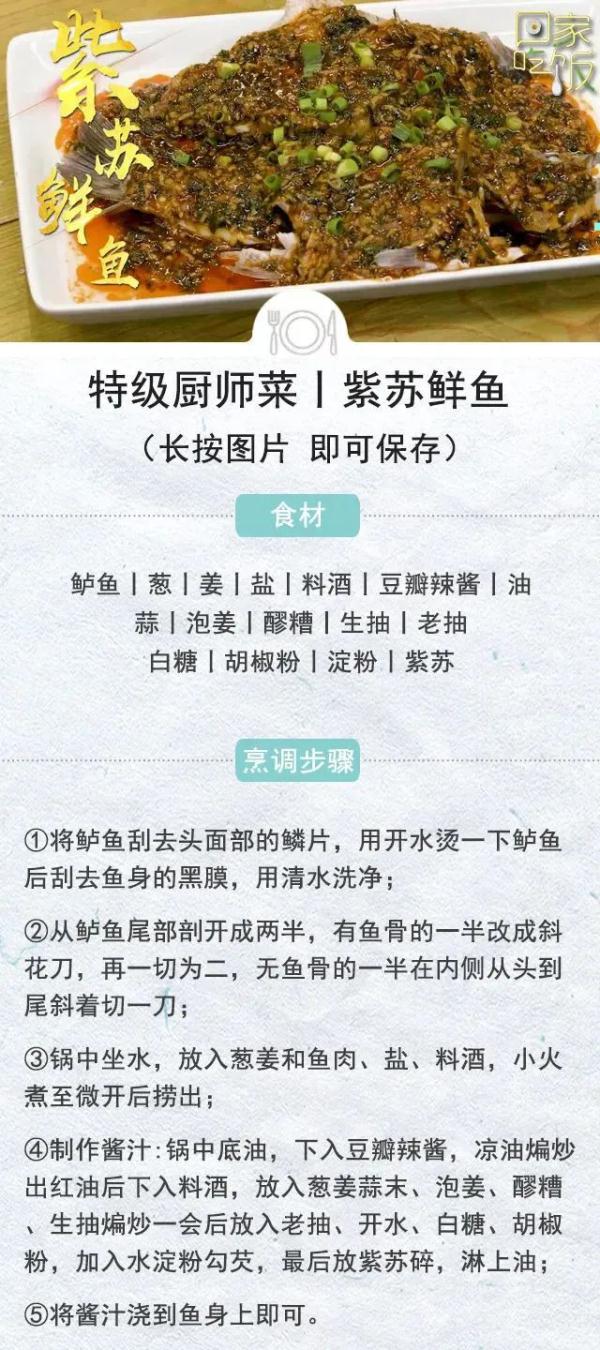 这些从南到北的夏日美味，每一道都让人垂涎欲滴！