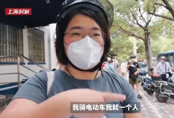 电瓶车成上海人出行顶流：省钱便捷无接触，还要什么“自行车”！