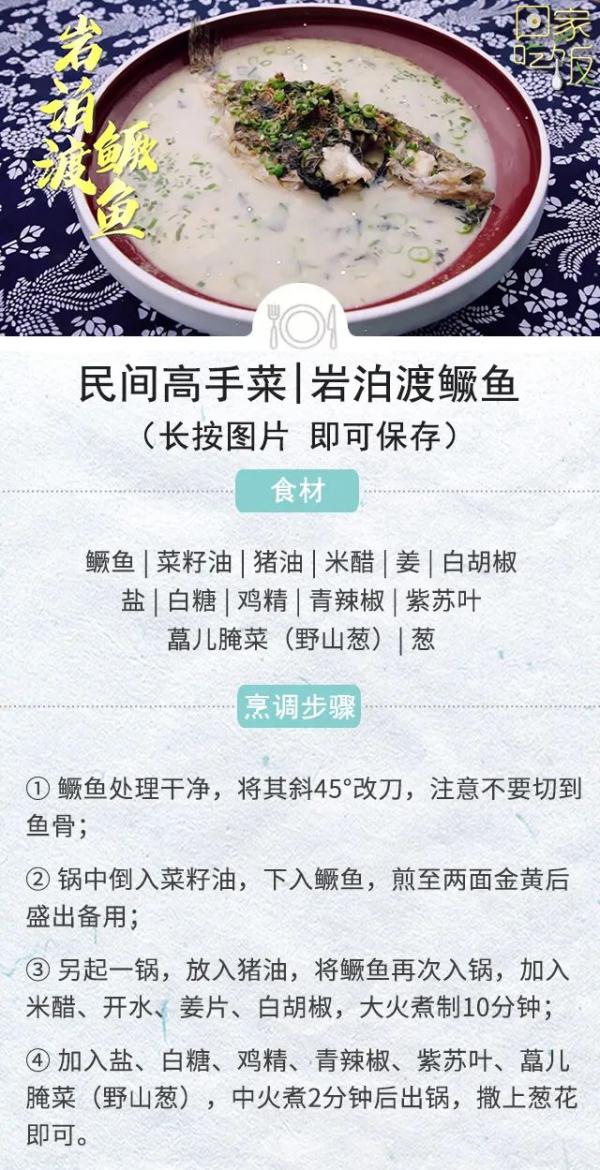 这些从南到北的夏日美味，每一道都让人垂涎欲滴！