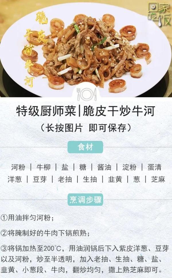 这些从南到北的夏日美味，每一道都让人垂涎欲滴！
