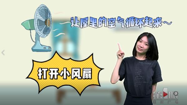 夏天空调怎么开凉快又省电？