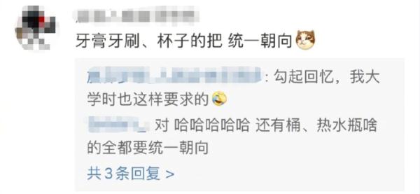 节约洗头时间？河北保定一中学强制女学生留超短发