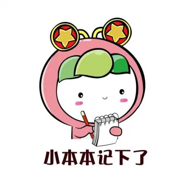 离职不是一走了之，你得……