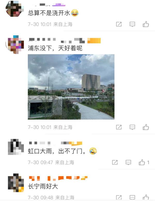 上海暴雨、台风蓝色预警高挂！“桑达”到哪儿了？周末还能出门吗？