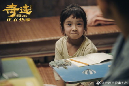 第36届百花奖获奖名单出炉，张译、袁泉分别获最佳男、女主角