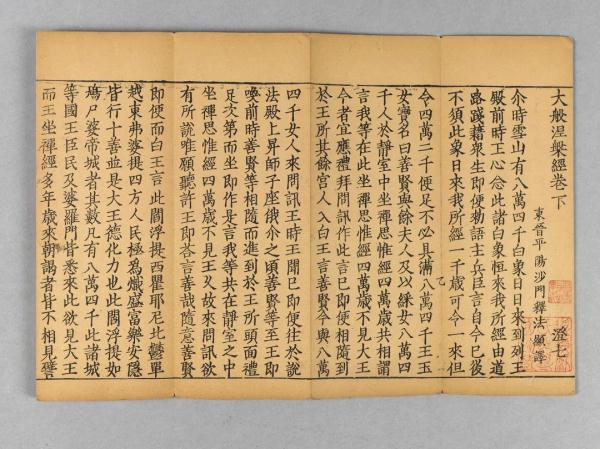 神秘三星堆来深“出差”，引爆观展热情，你去看了吗？