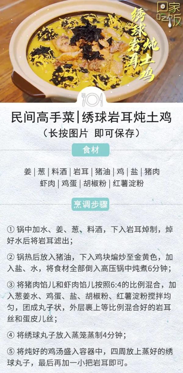 这些从南到北的夏日美味，每一道都让人垂涎欲滴！