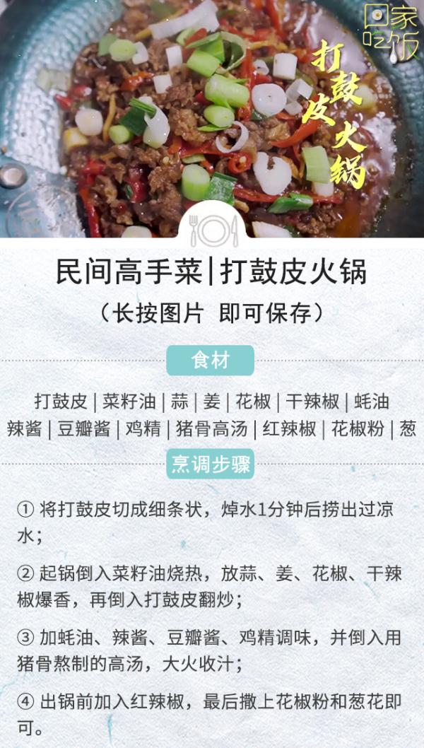这些从南到北的夏日美味，每一道都让人垂涎欲滴！