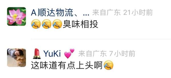 有味道！女子竟躲进厕所狼吞虎咽偷吃榴莲