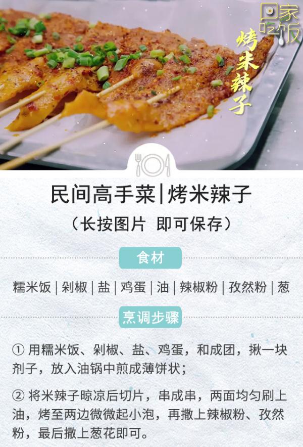 这些从南到北的夏日美味，每一道都让人垂涎欲滴！