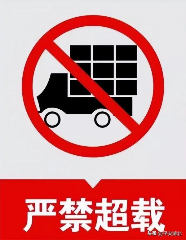 什么是“三超一疲劳”？