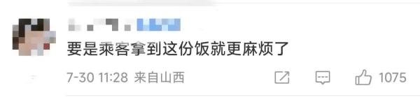 吓人！飞机上，有人在航空餐吃出这种异物…