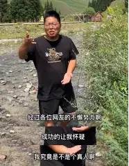 “你这背景太假了”是什么梗？引发全网P图大赛