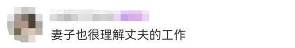 向所有警察和警察家属致敬！女子怀孕独自产检，在医院偶遇丈夫