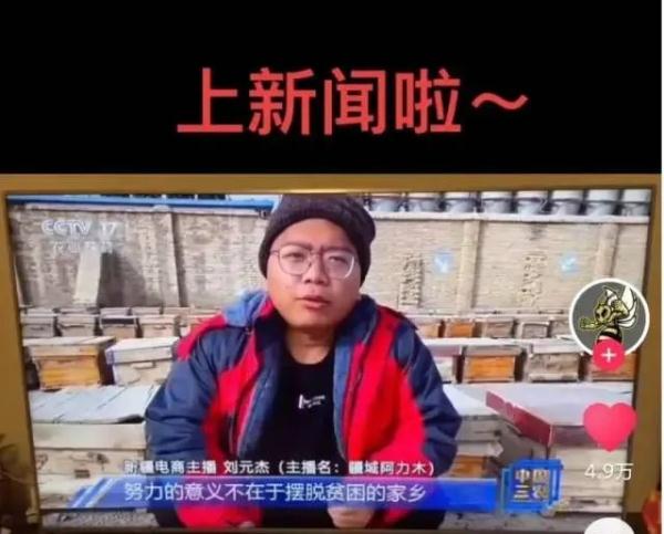 “你这背景太假了”是什么梗？引发全网P图大赛